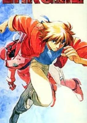 Capa de Next Senki Ehrgeiz