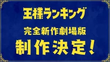 Capa de Ousama Ranking Movie