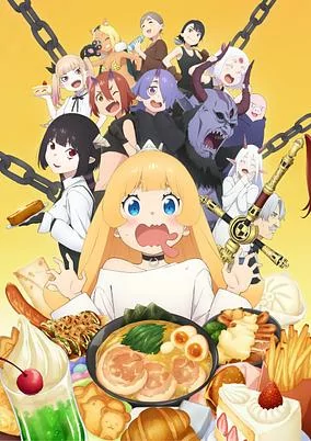 Capa de Himesama "Goumon" no Jikan desu