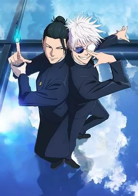 Capa de Jujutsu Kaisen: Kaigyoku/Gyokusetsu