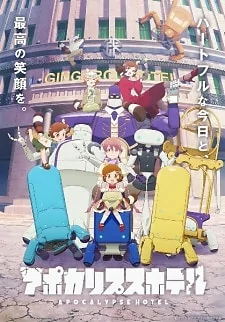 Capa de Apocalypse Hotel