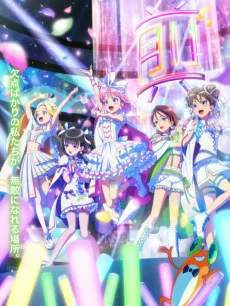 Capa de Maebashi Witches