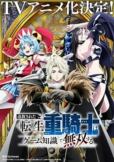 Capa de Tsuihou sareta Tensei Juukishi wa Game Chishiki de Musou suru