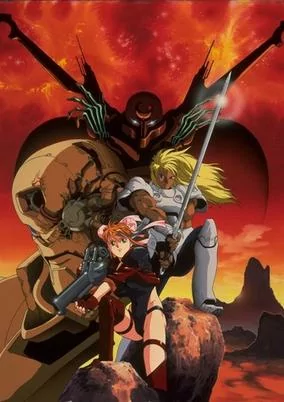 Titelbild von Sousei Kishi Gaiarth