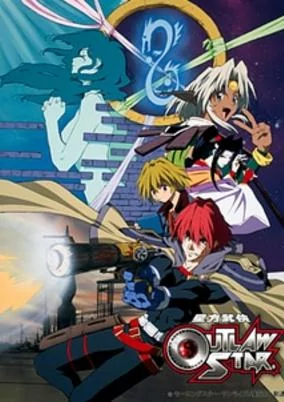 Cover of Seihou Bukyou Outlaw Star