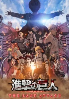 Capa de Shingeki no Kyojin Movie: Kanketsu-hen - The Last Attack