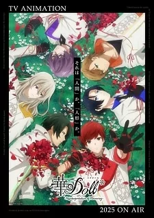 Capa de Hana-Doll*: Reinterpretation of Flowering