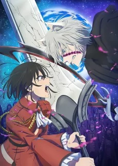 Capa de Bye Bye, Earth 2nd Season