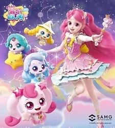 Capa de Shooting Star Catch! Tiniping