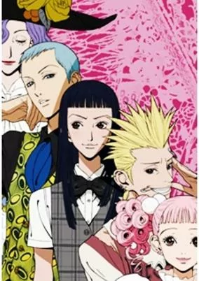 Capa de Paradise Kiss