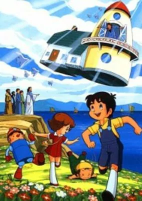 Cover of Tondera House no Daibouken