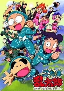 Capa de Nintama Rantarou