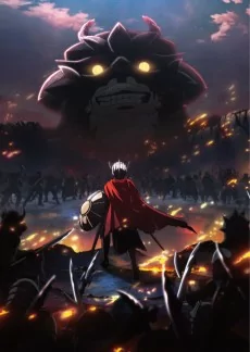 Capa de Hime Kishi wa Barbaroi no Yome