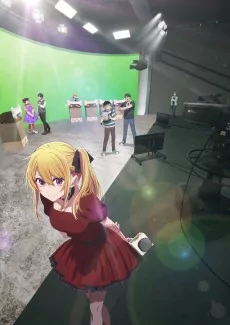 Capa de "Oshi no Ko" 3rd Season
