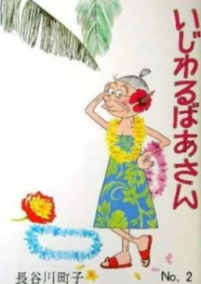 Cover of Related works