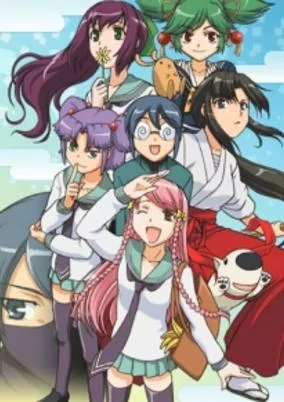 Capa de Kage kara Mamoru!