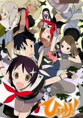 Capa de Himawari!
