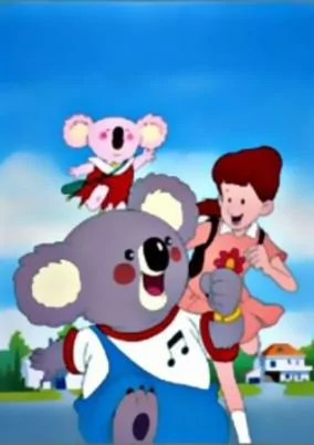 Titelbild von Fushigi na Koala Blinky