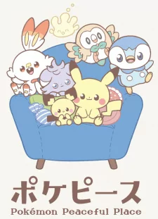 Capa de Pokemon Peaceful Place