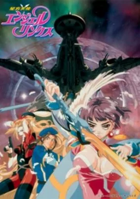 Capa de Seihou Tenshi Angel Links
