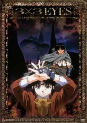 Capa de 3x3 Eyes: Seima Densetsu