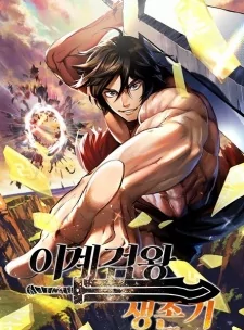 Titelbild von Isekai Kenou Seizon-ki