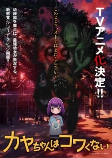 Titelbild von Kaya-chan wa Kowakunai