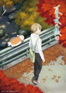 Cover of Related works