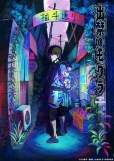 cover image
