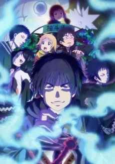 Titelbild von Dekin no Mogura