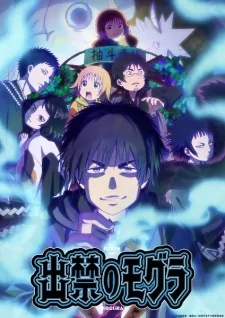cover image