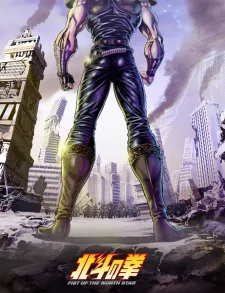 Capa de Hokuto no Ken: Fist of the North Star