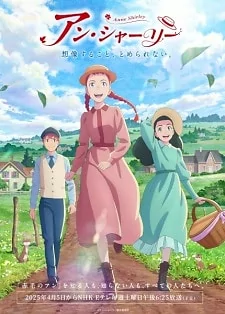 Capa de Anne Shirley
