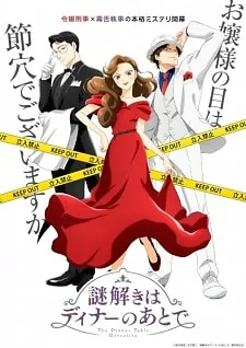 Capa de Nazotoki wa Dinner no Ato de