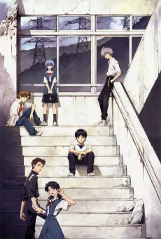 Capa de Evangelion Shin Gekijouban: Jo