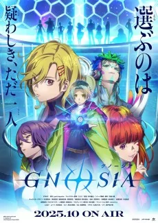 Capa de Gnosia