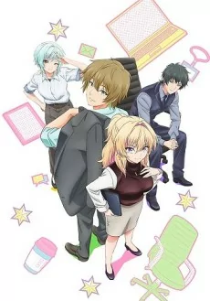 Capa de Bukiyou na Senpai.