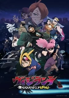 Capa de Vigilante: Boku no Hero Academia ILLEGALS