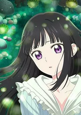 Cover of Champignon no Majo