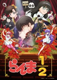 Titelbild von Ranma ½ (2024) 2nd Season