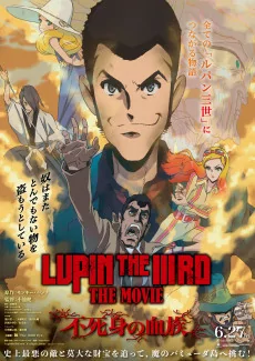 Capa de LUPIN THE IIIRD THE MOVIE (Provisional Title)