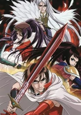 Capa de Koutetsu Sangokushi
