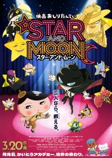 Capa de Oshiri Tantei Movie 6: Star and Moon