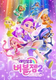Capa de 