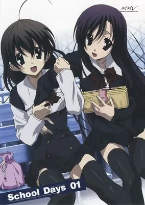 Capa de School Days