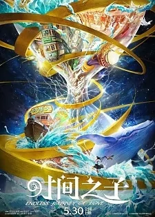 Capa de Shijian Zhizi
