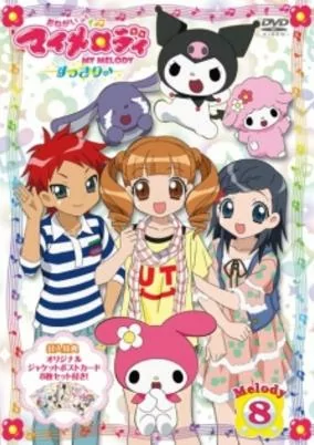 Capa de Onegai My Melody Sukkiri