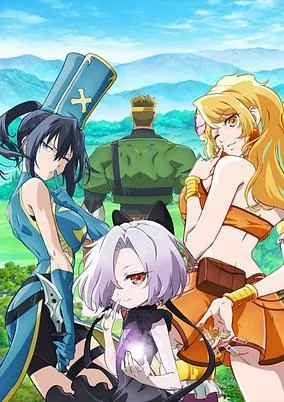 Cover of Kizetsu Yuusha to Ansatsu Hime