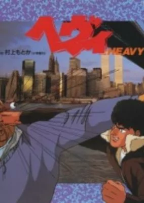 Titelbild von Heavy