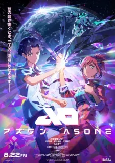 Cover of As One